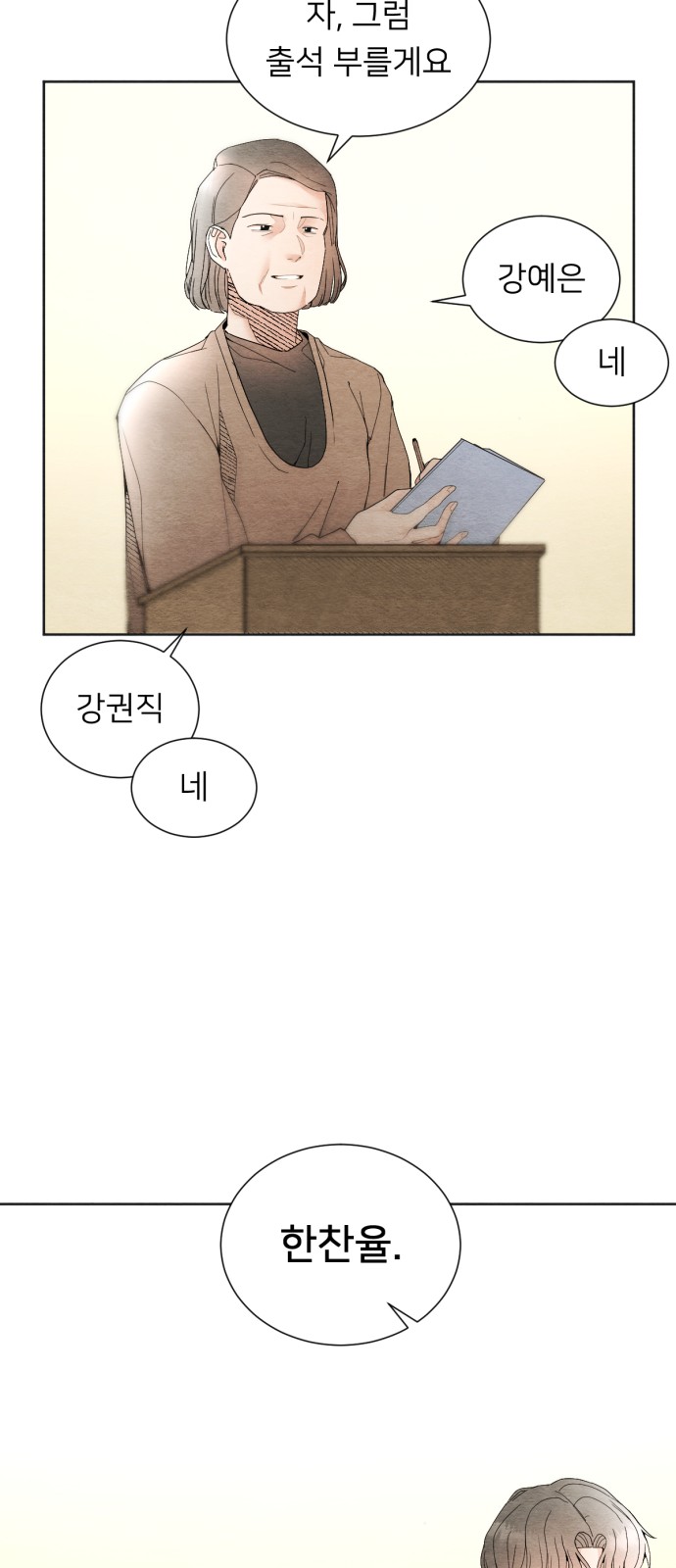 86 페이지