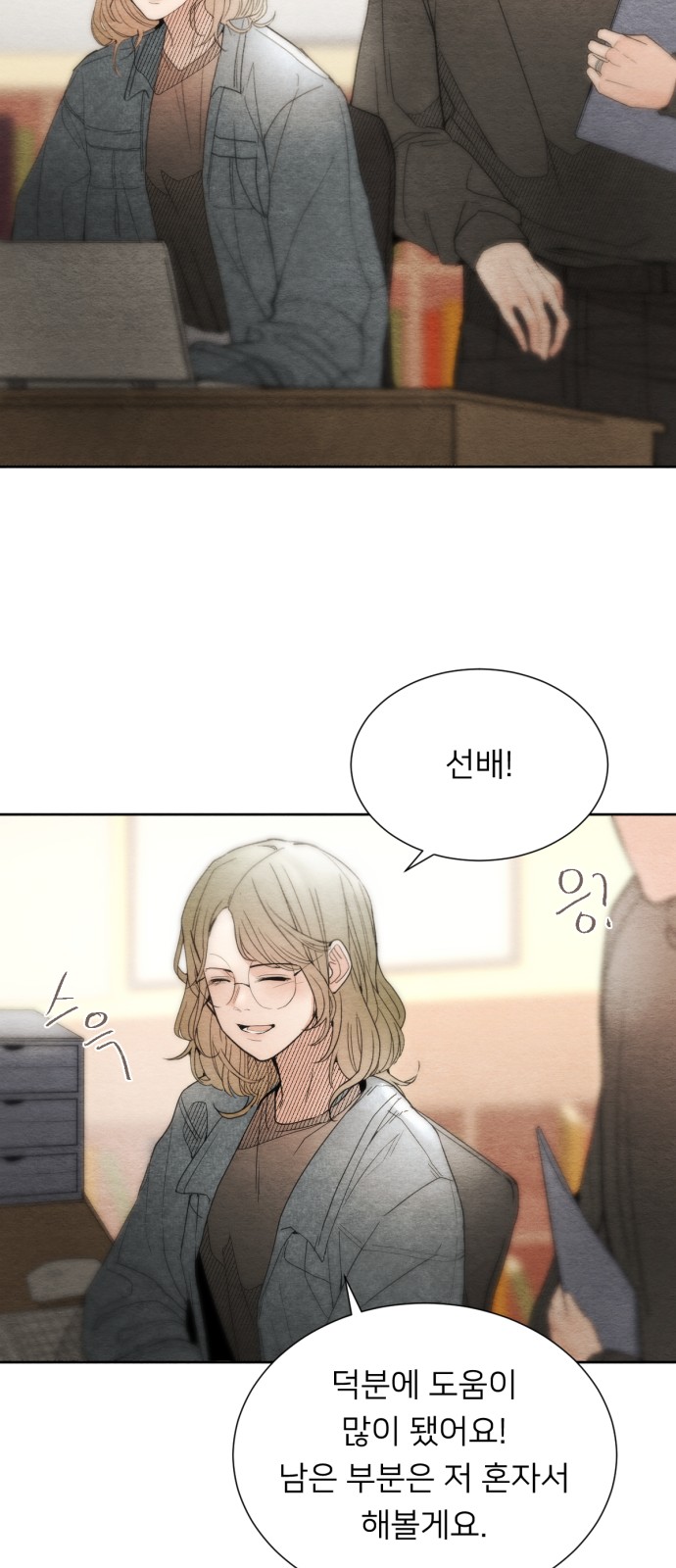 38 페이지