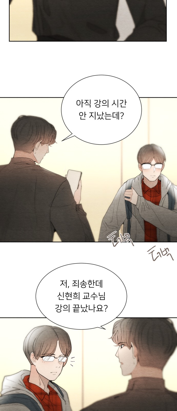 43 페이지