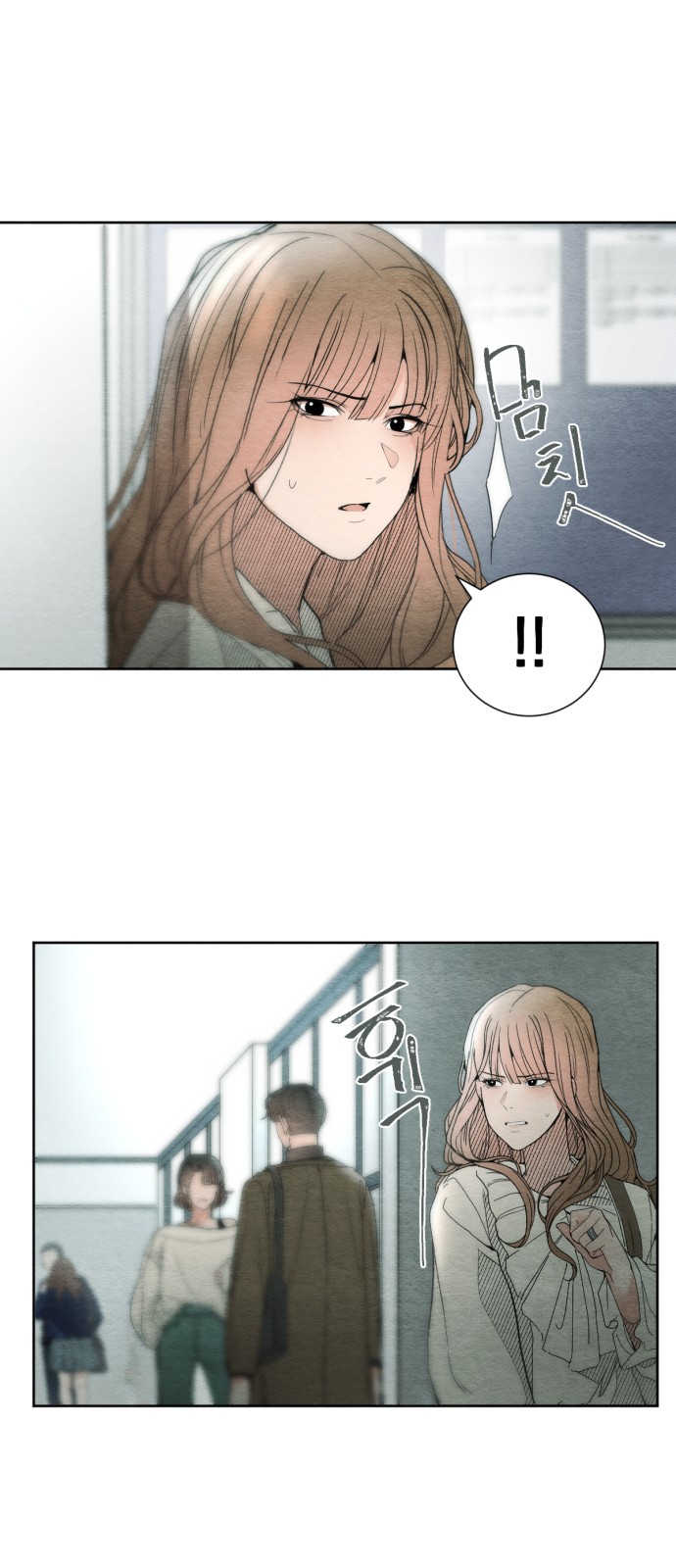54 페이지