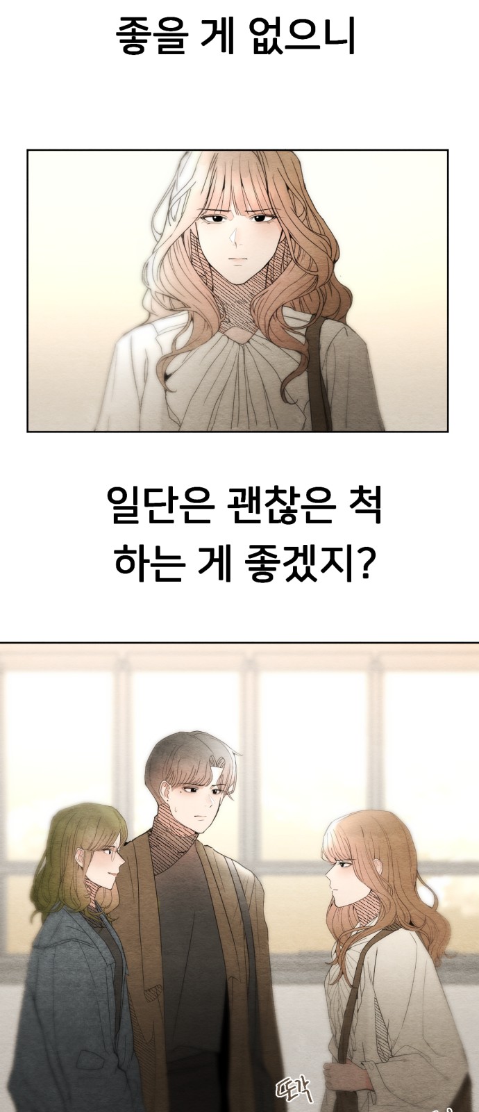 69 페이지
