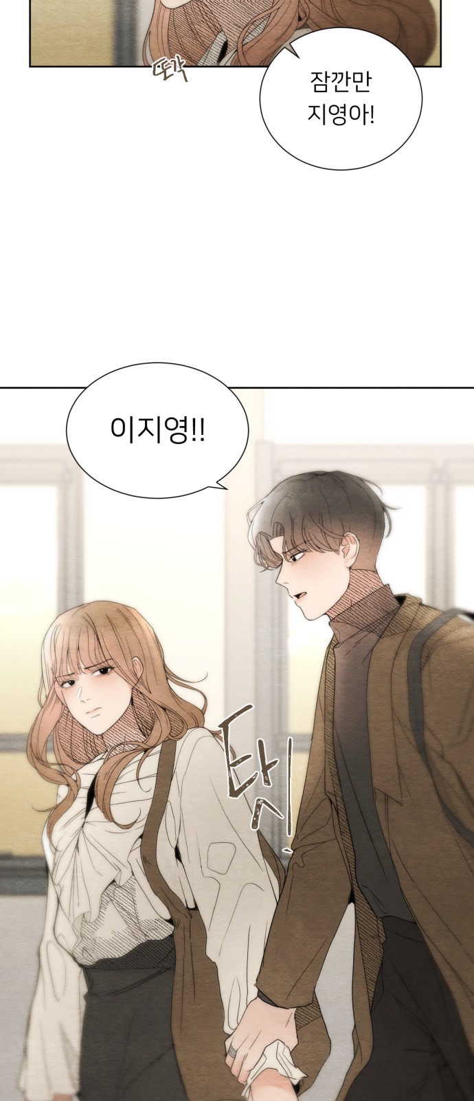 74 페이지