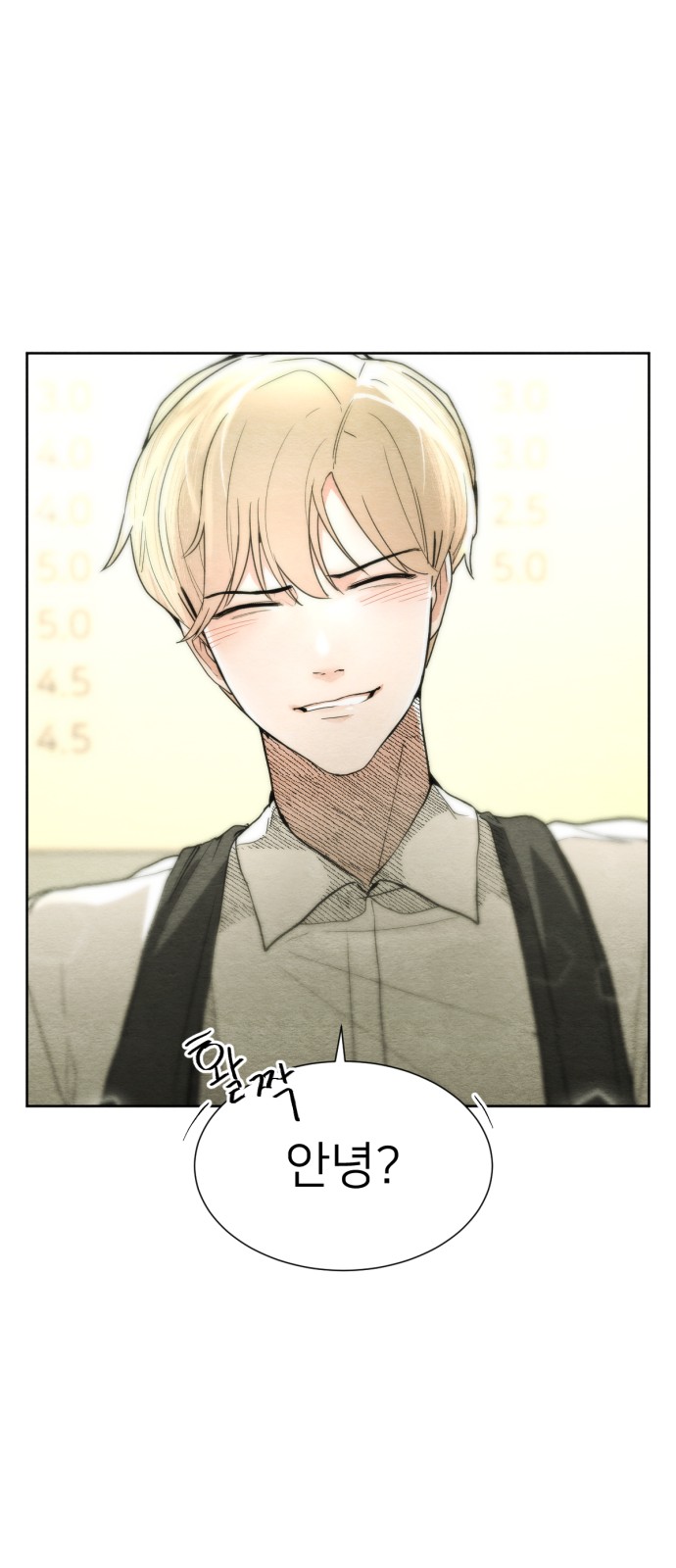 101 페이지