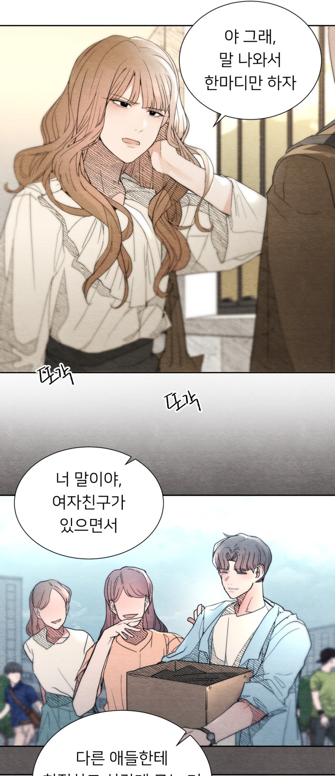 15 페이지