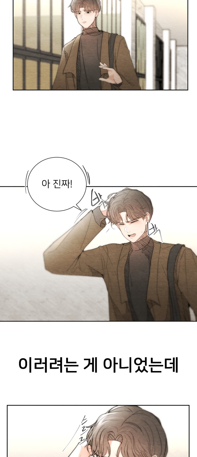 26 페이지