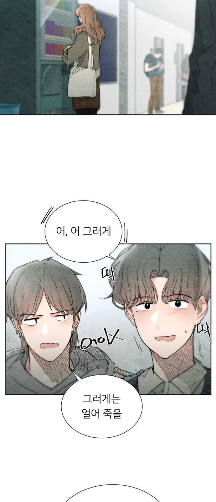 31 페이지