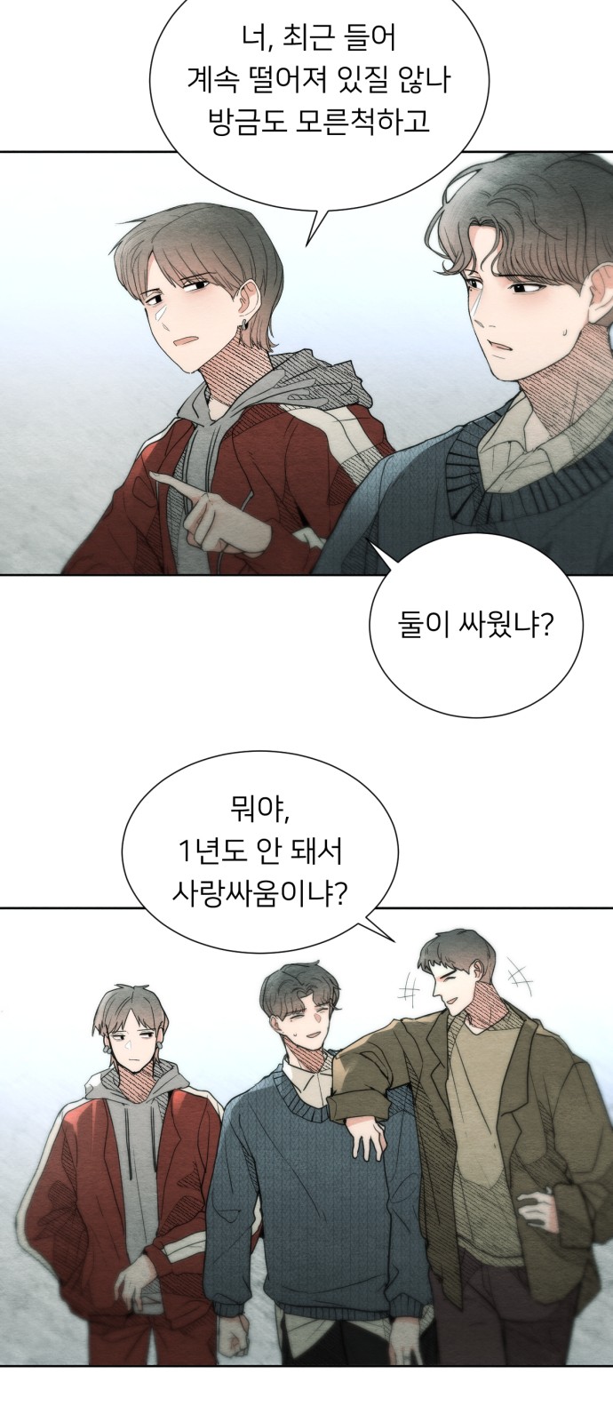 32 페이지