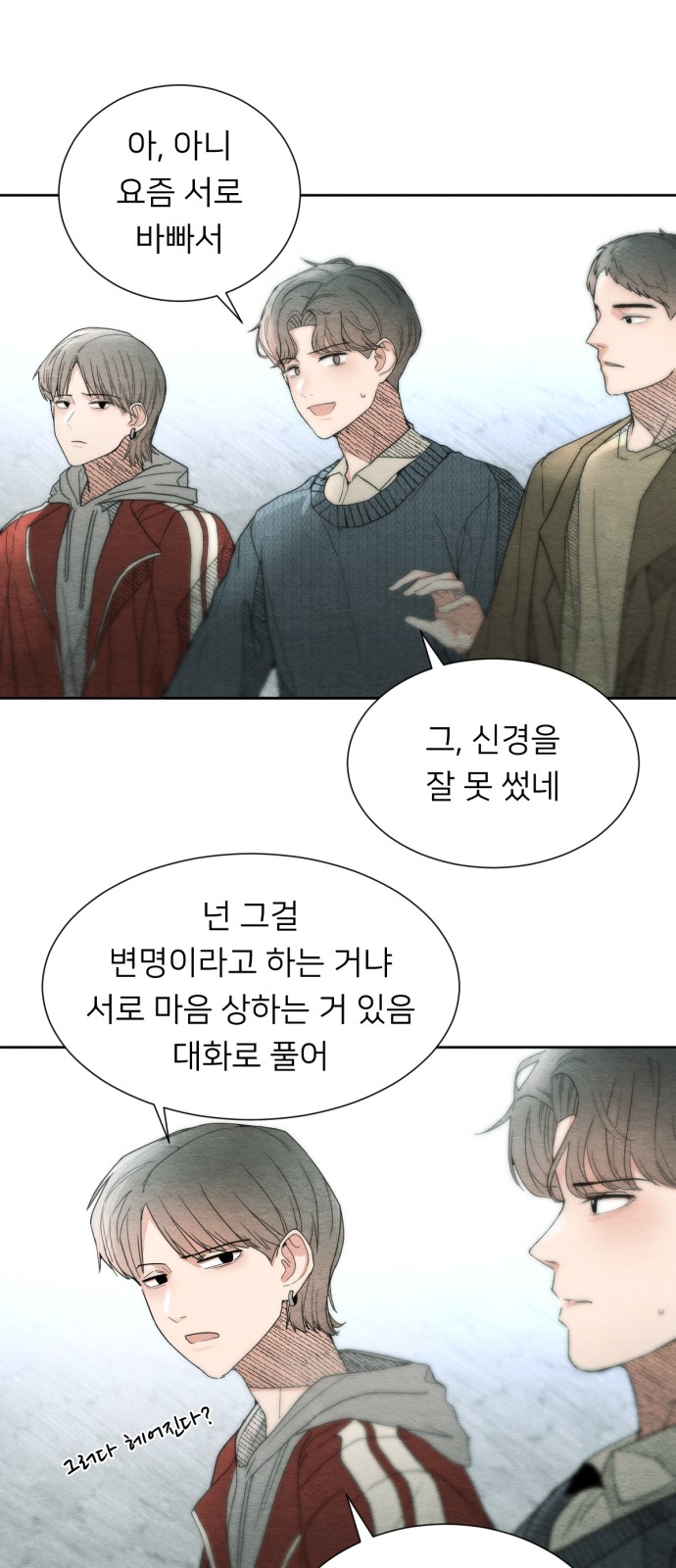 33 페이지