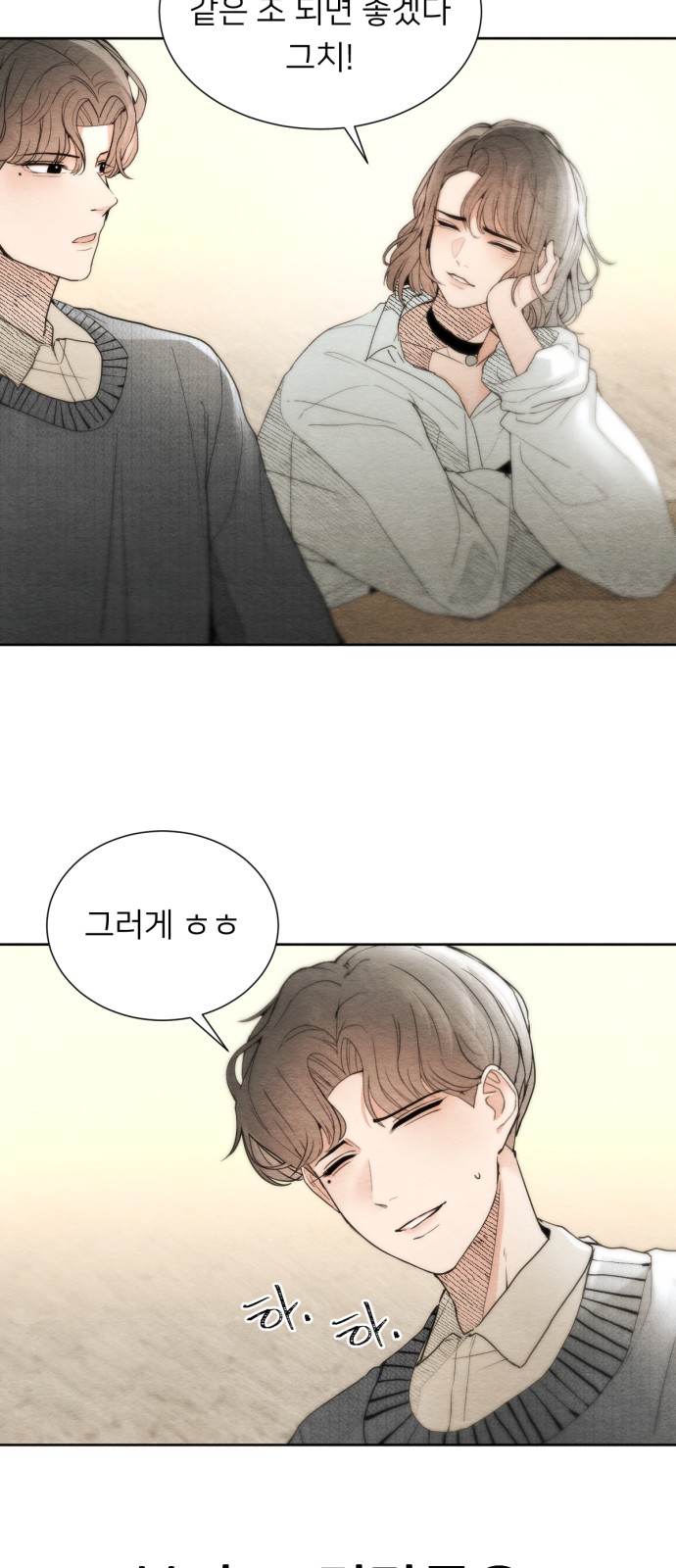 64 페이지