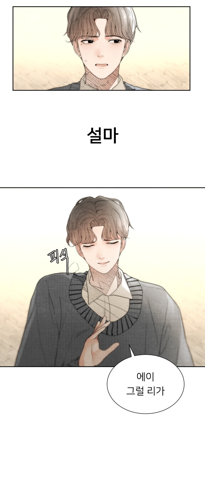 66 페이지