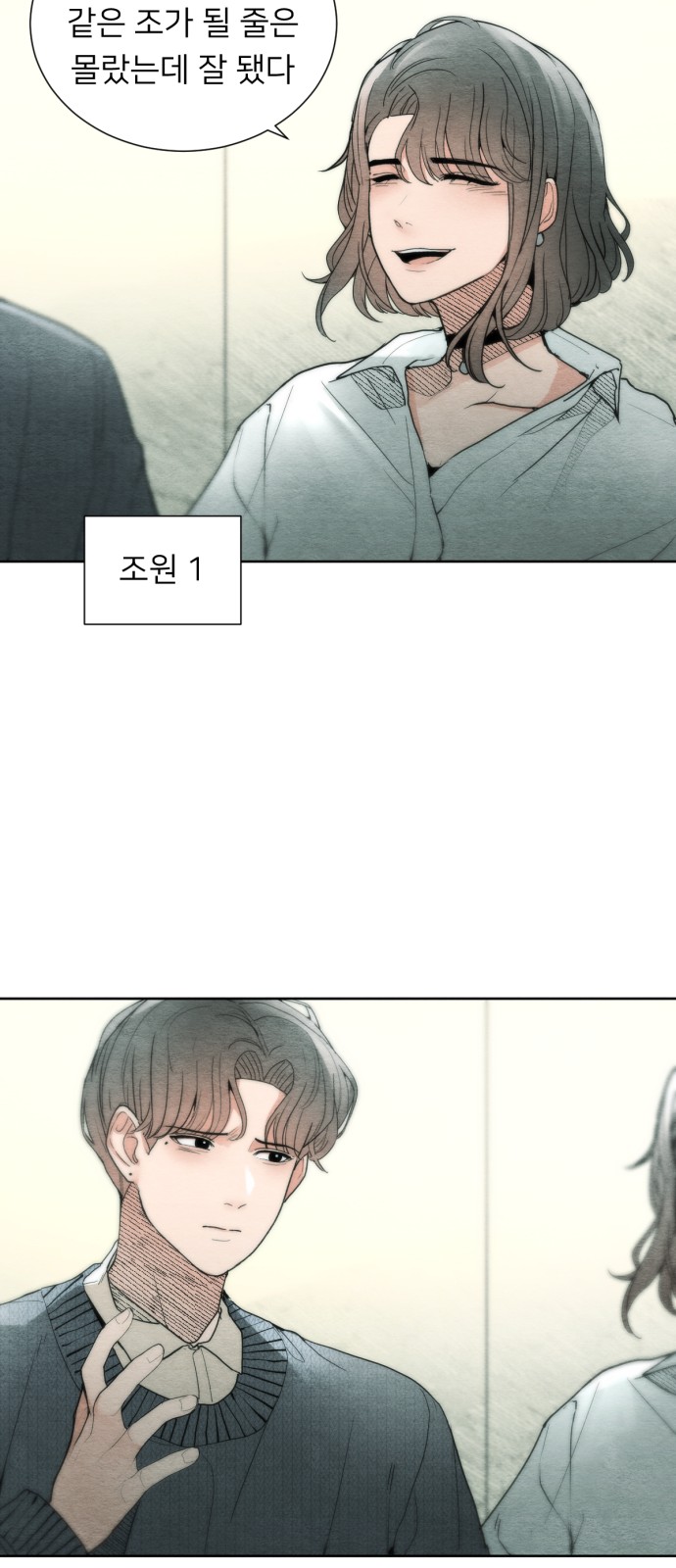 68 페이지