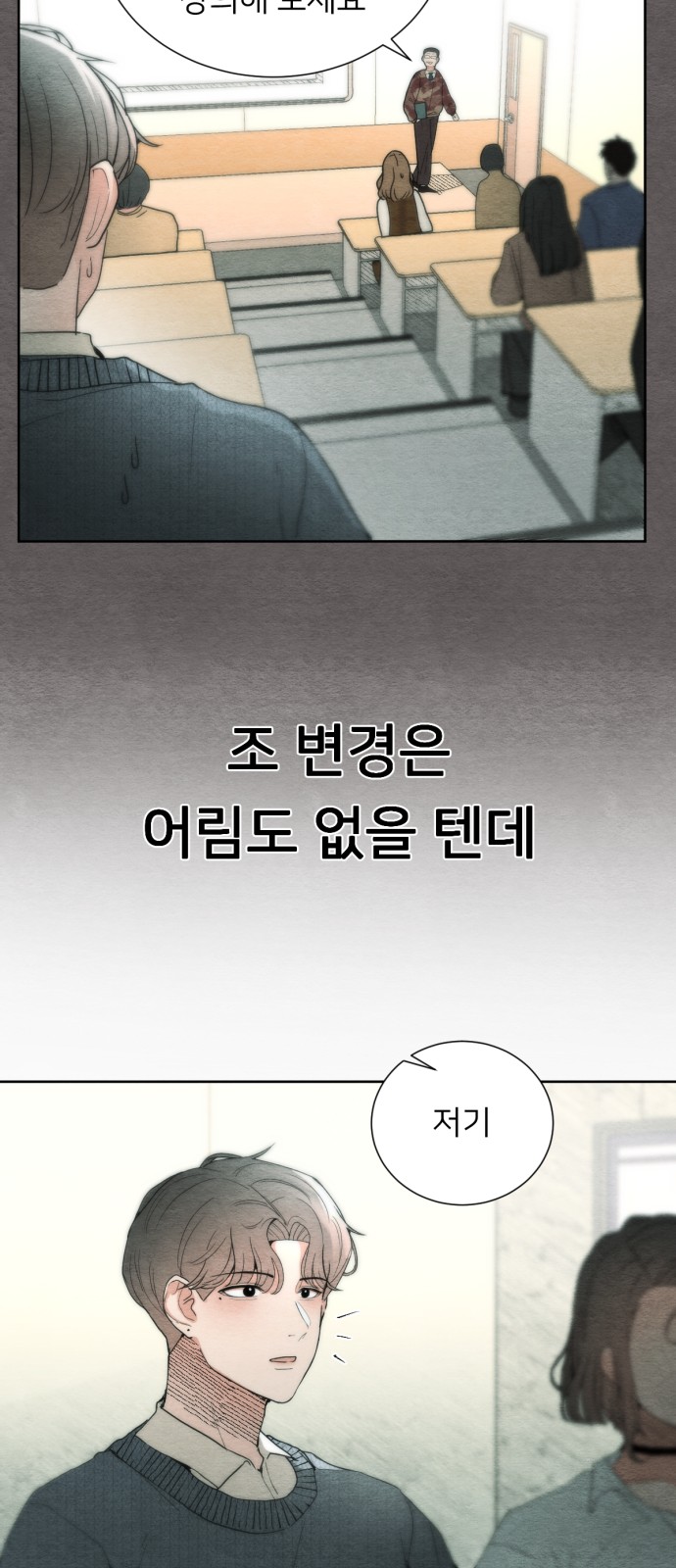 72 페이지