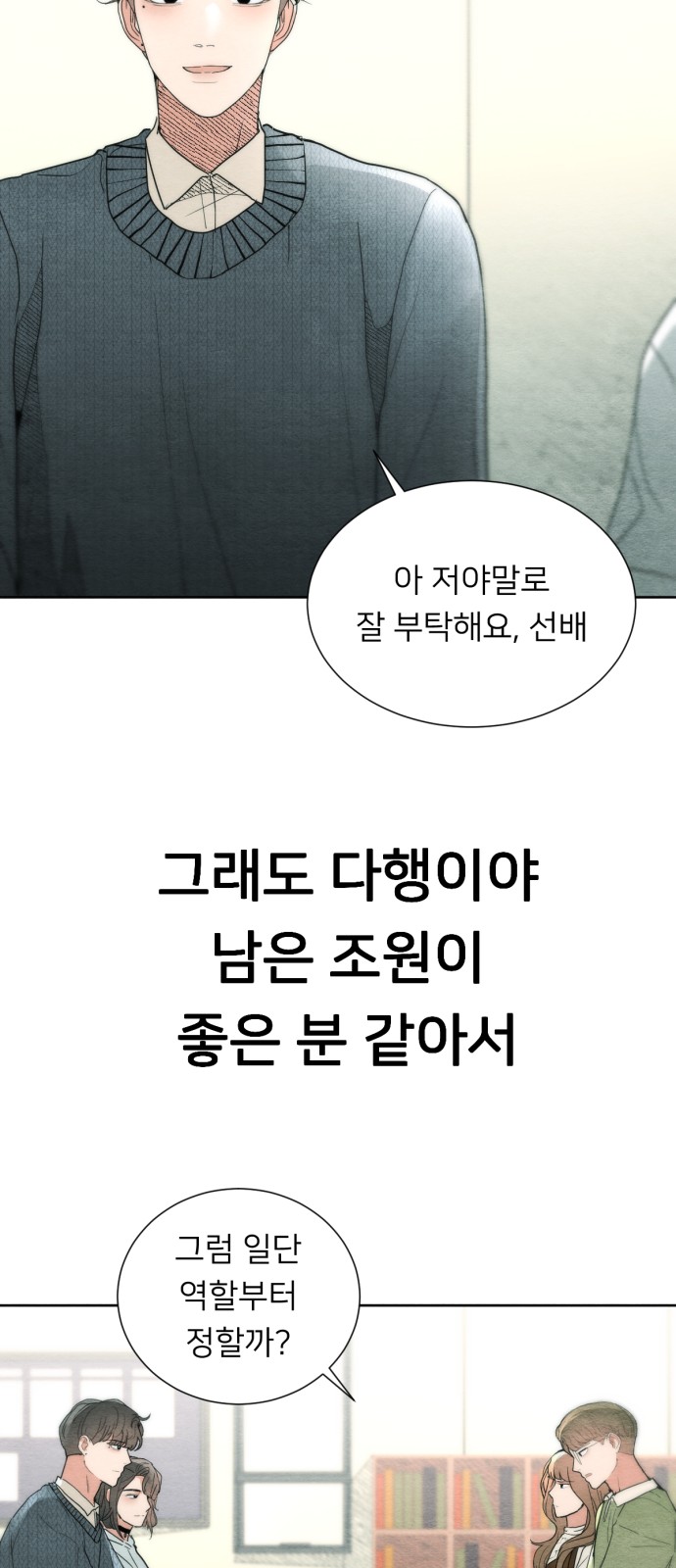 74 페이지