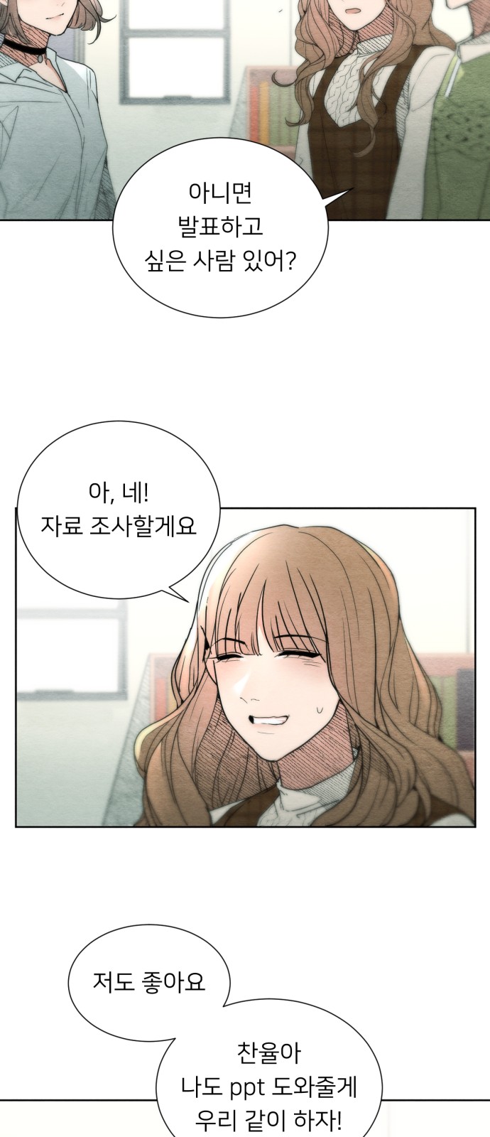 77 페이지