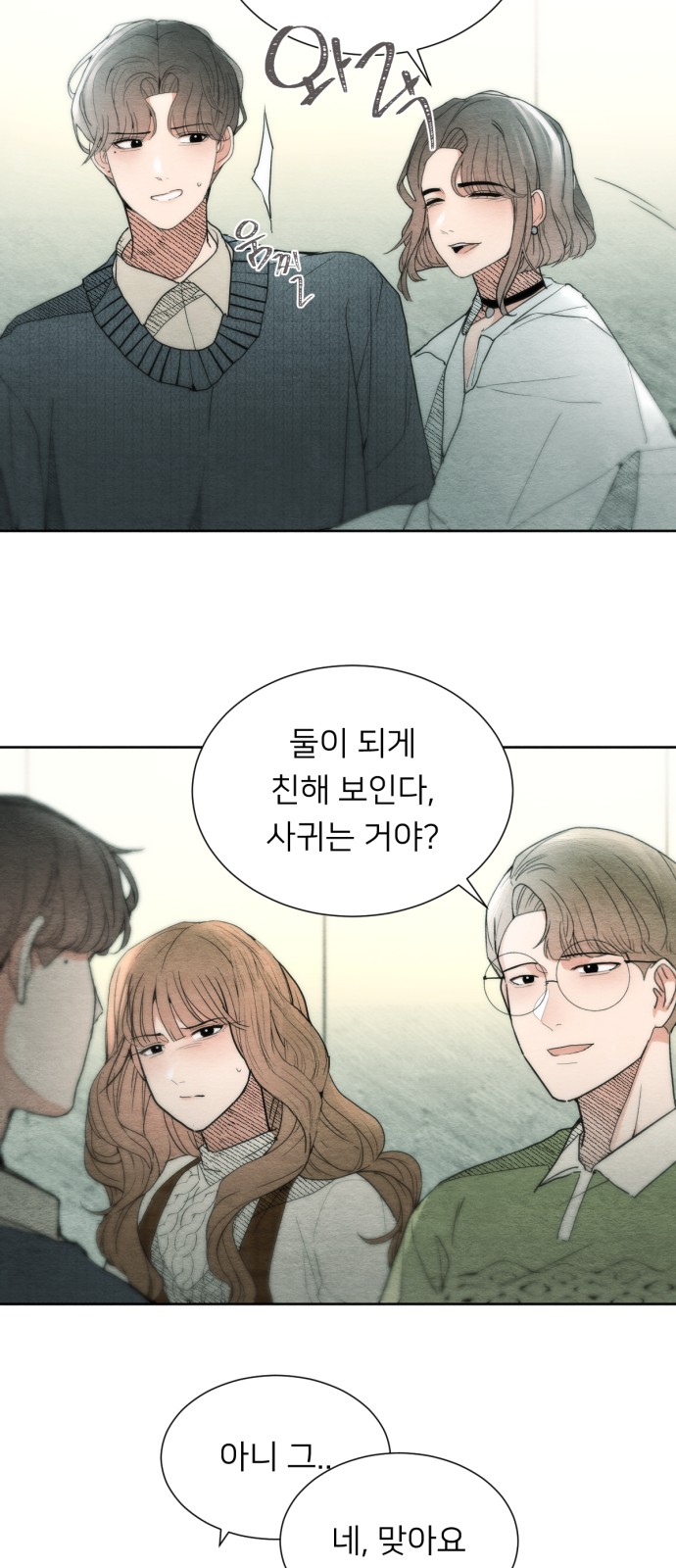 78 페이지