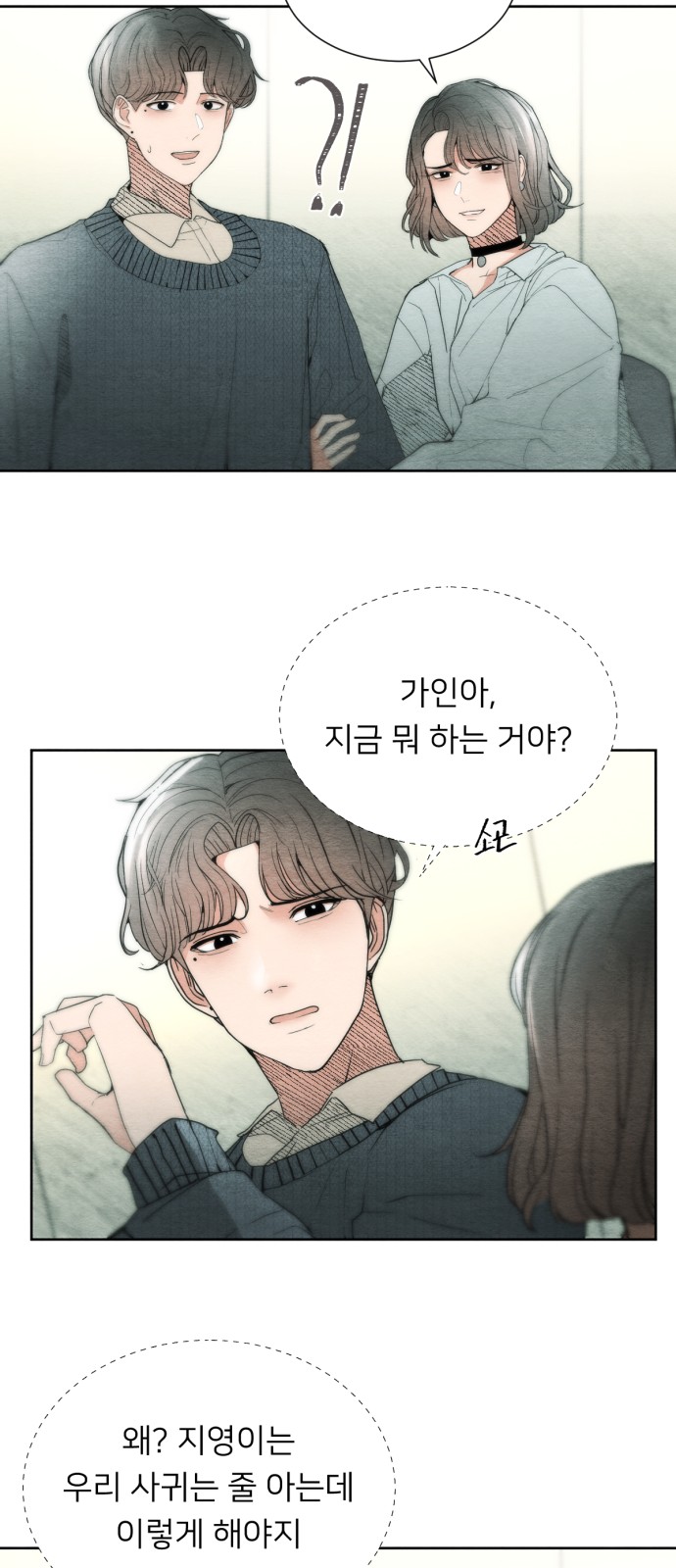 79 페이지