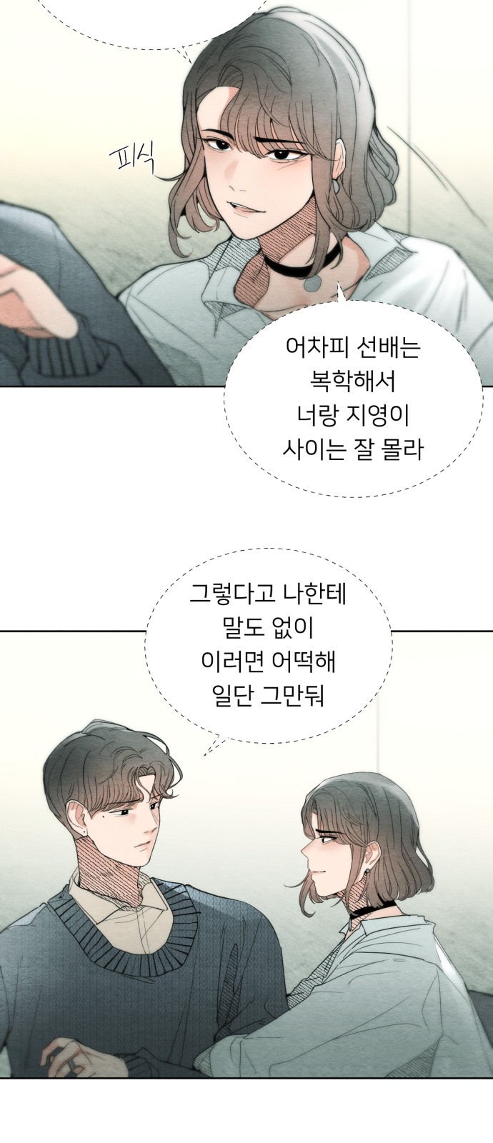 80 페이지