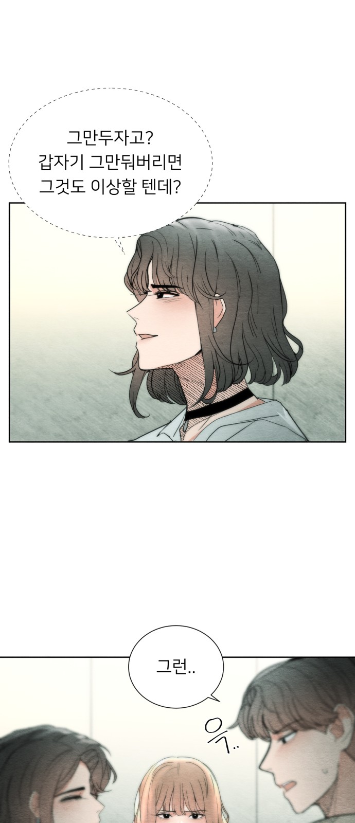 81 페이지