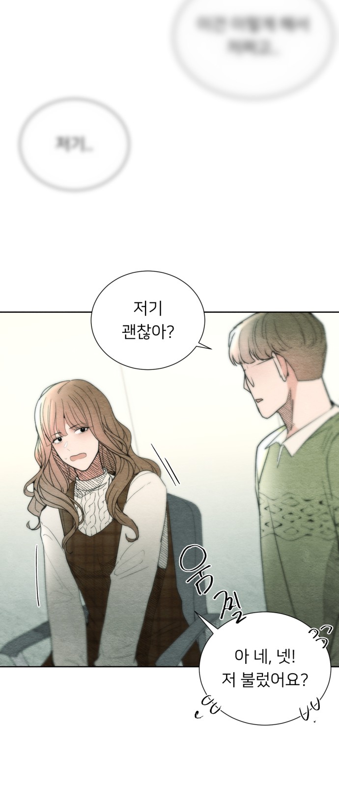 84 페이지