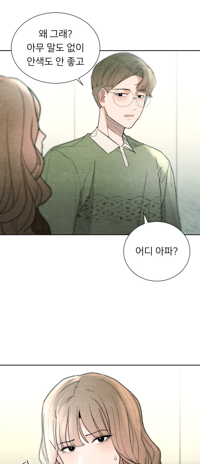 85 페이지