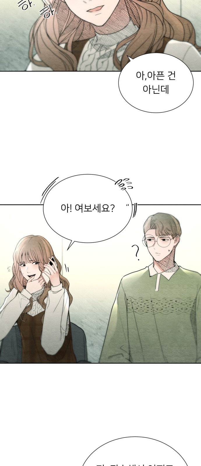 86 페이지