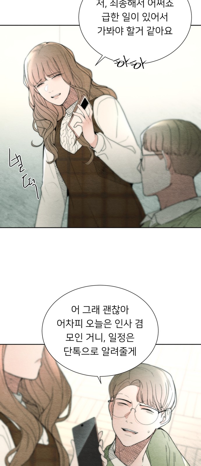 87 페이지