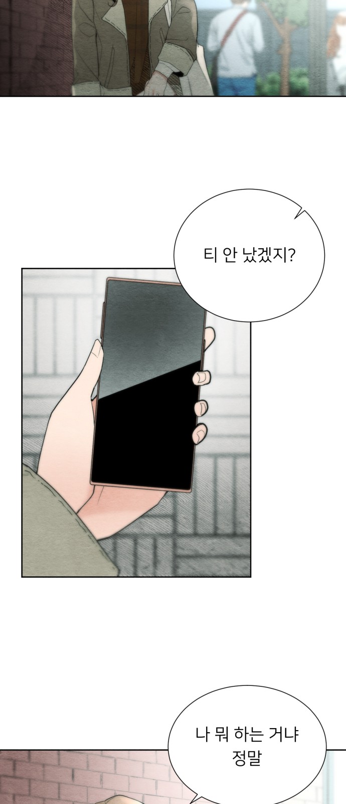 91 페이지