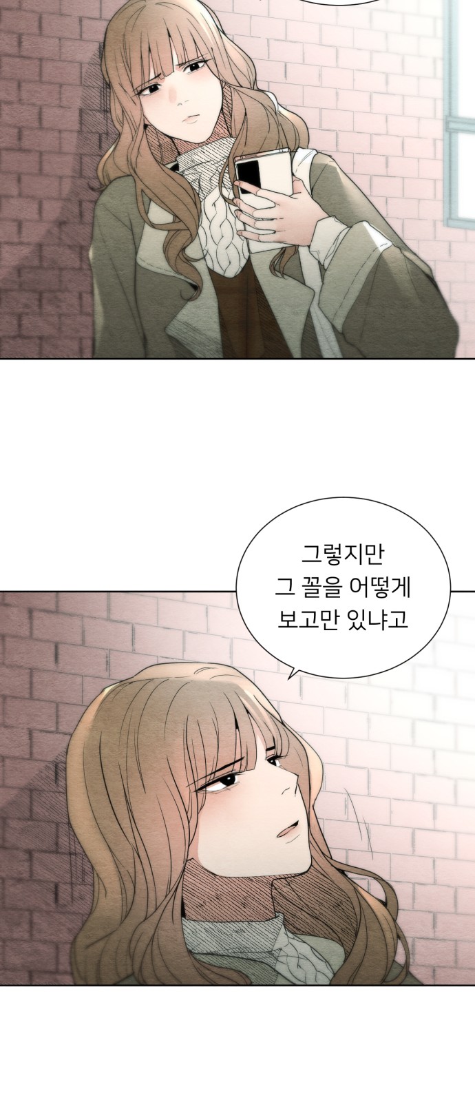 92 페이지