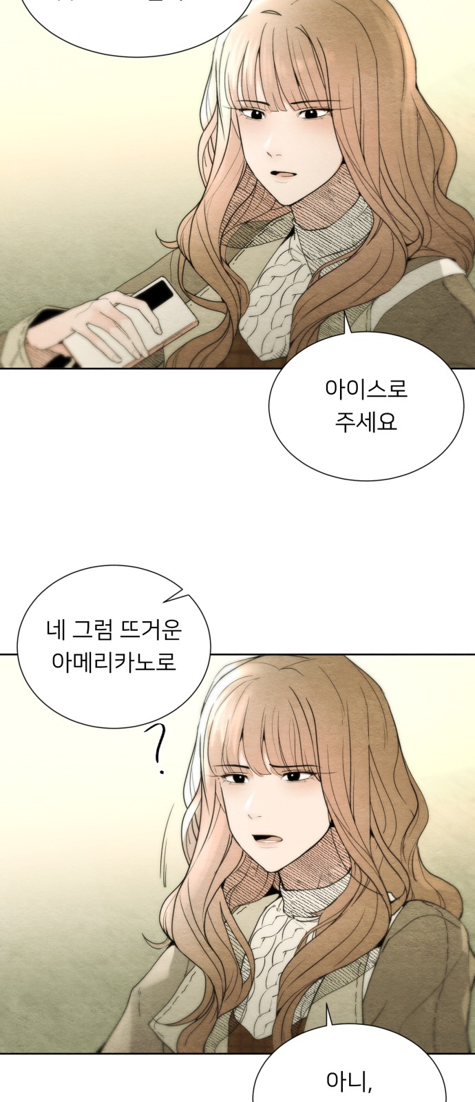 98 페이지