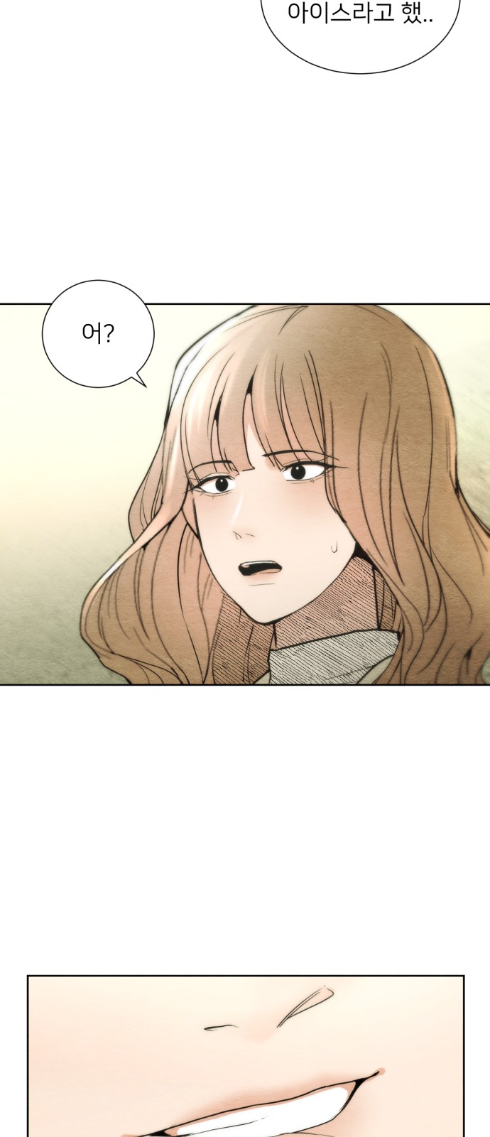 99 페이지
