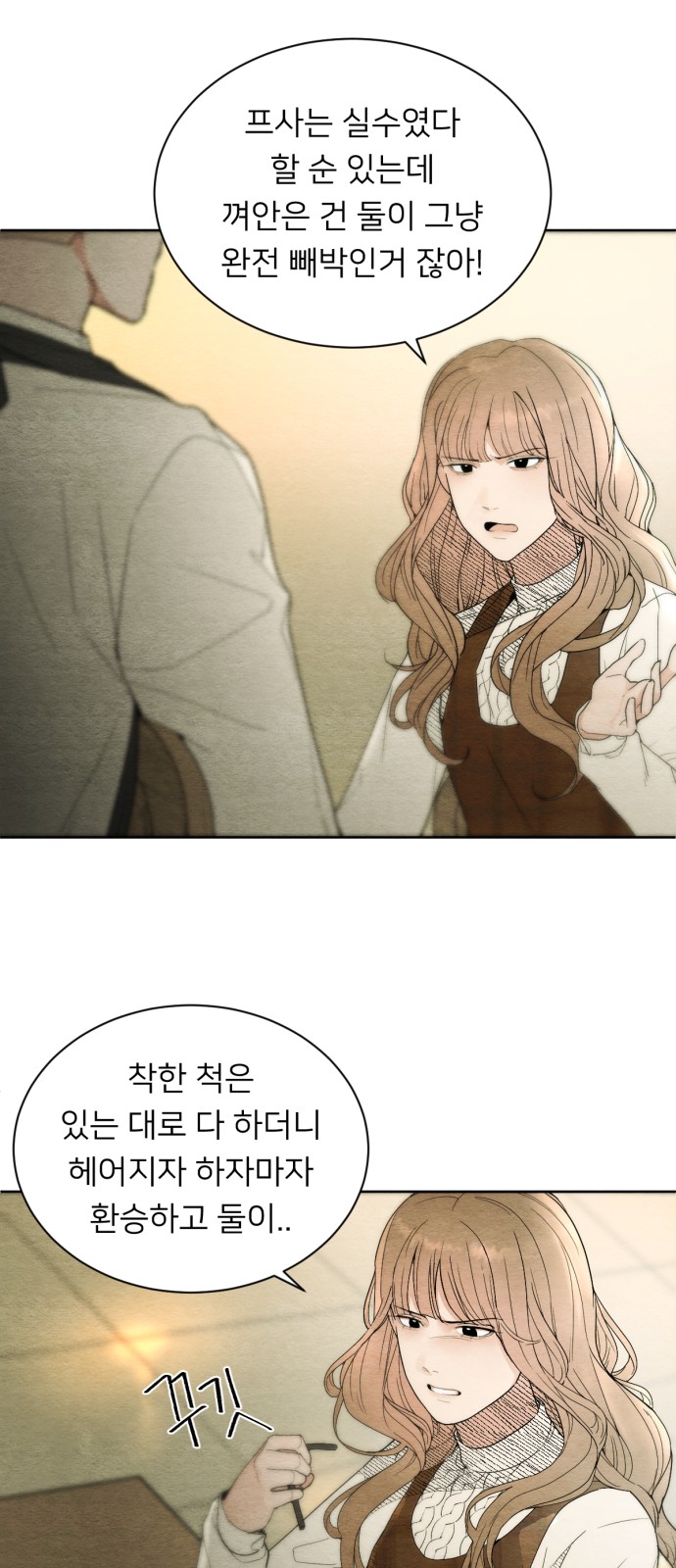 24 페이지