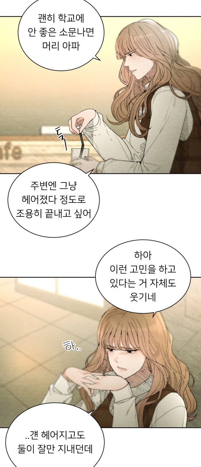 28 페이지