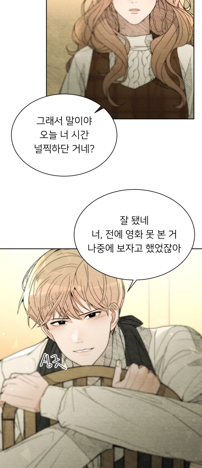 30 페이지