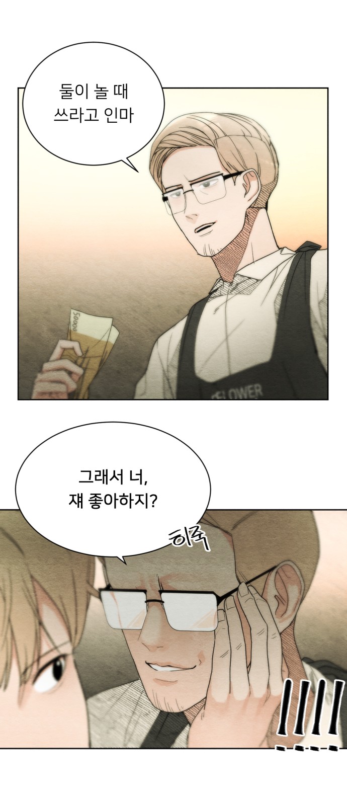 33 페이지