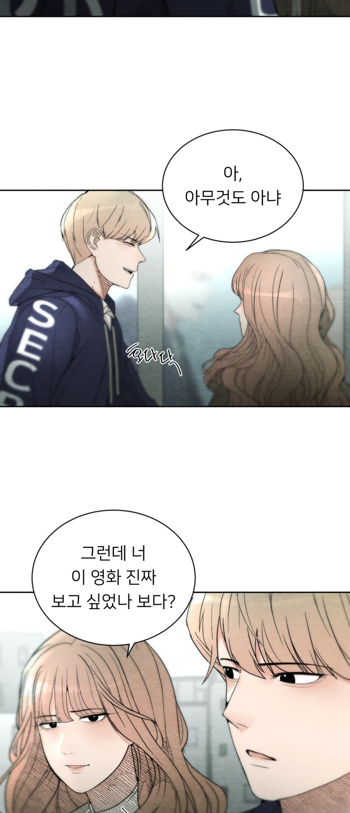 43 페이지