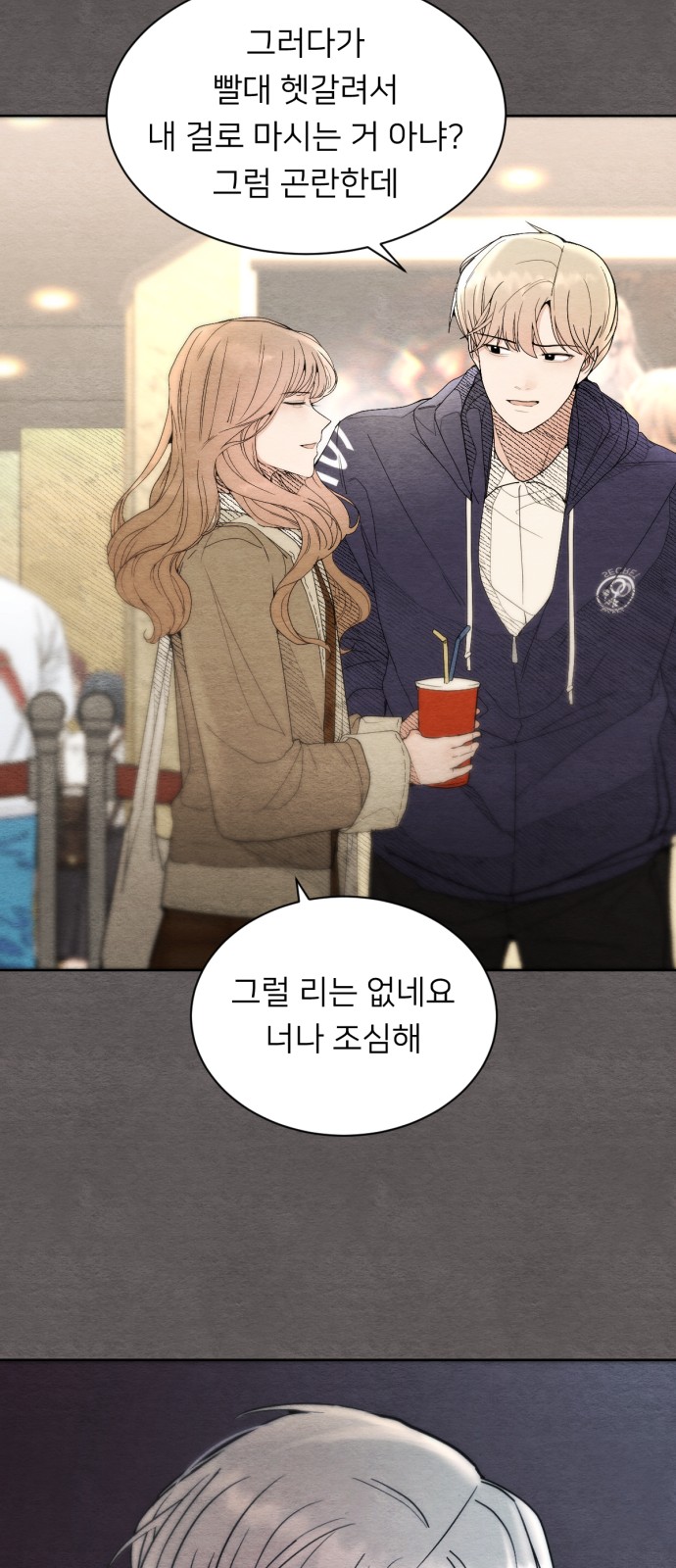 53 페이지