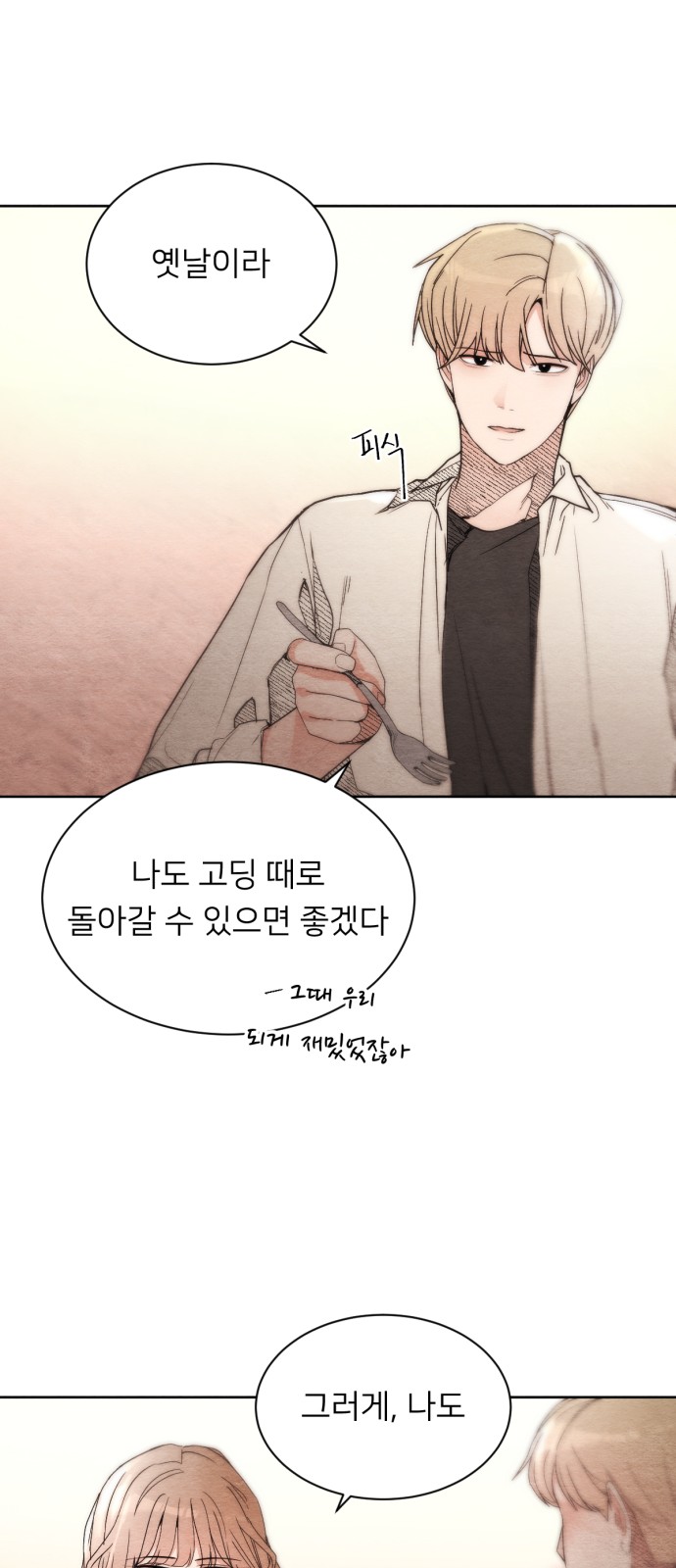 58 페이지