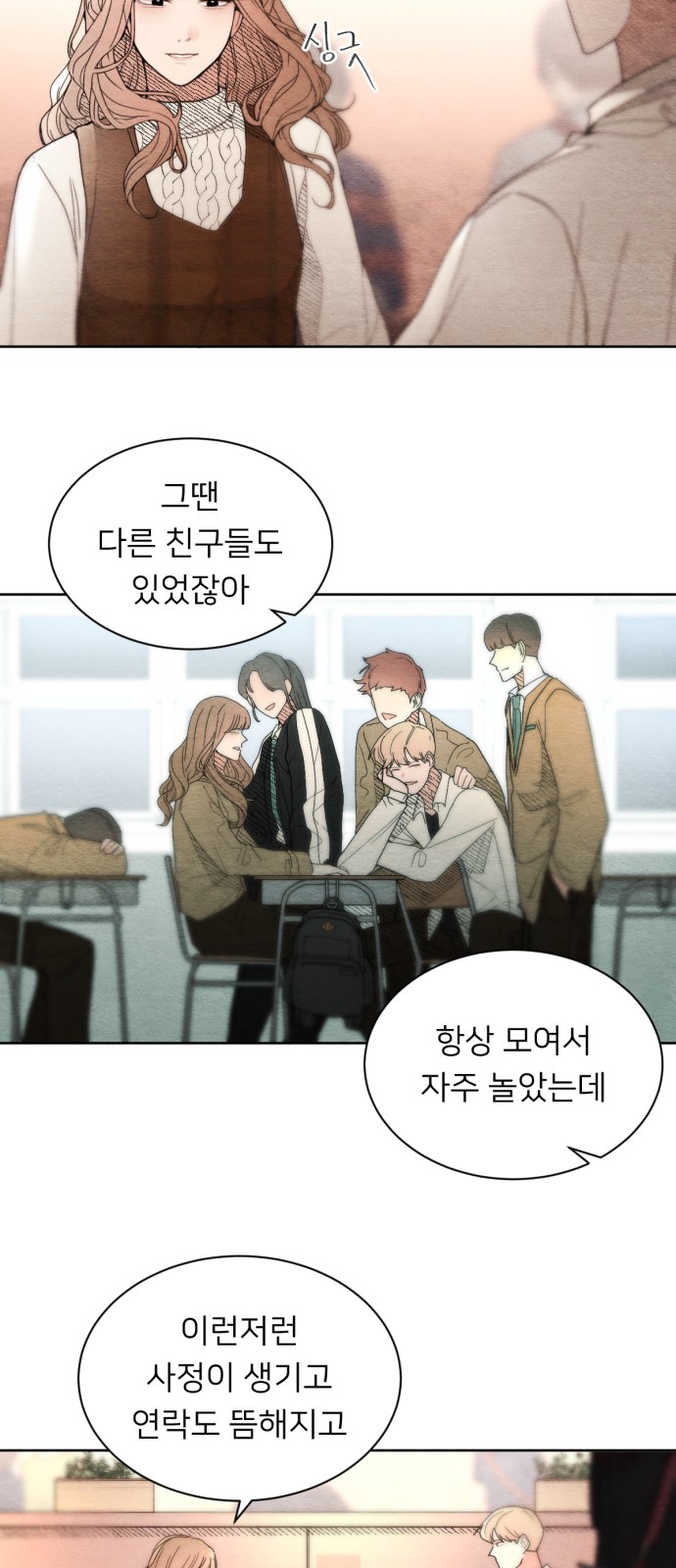 59 페이지