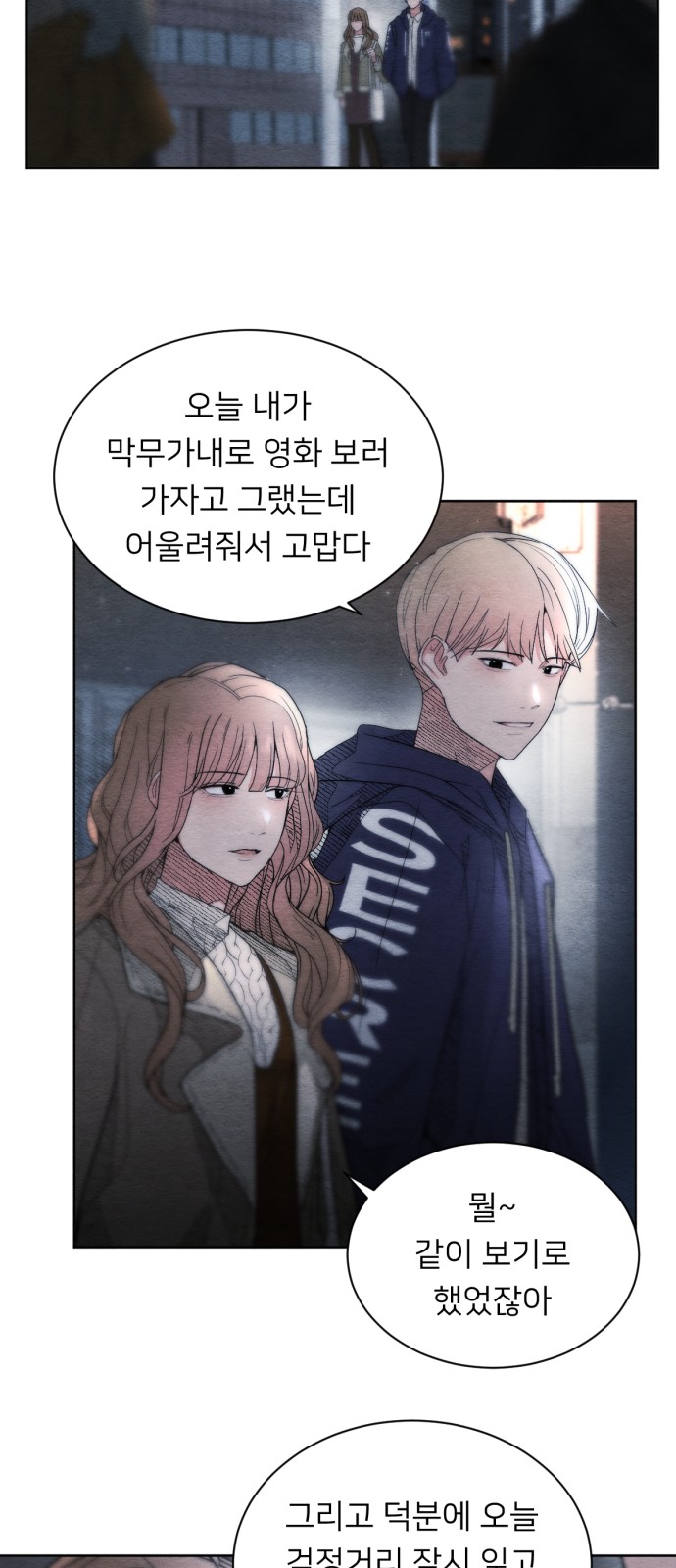 62 페이지