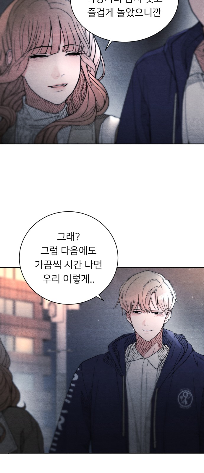 63 페이지