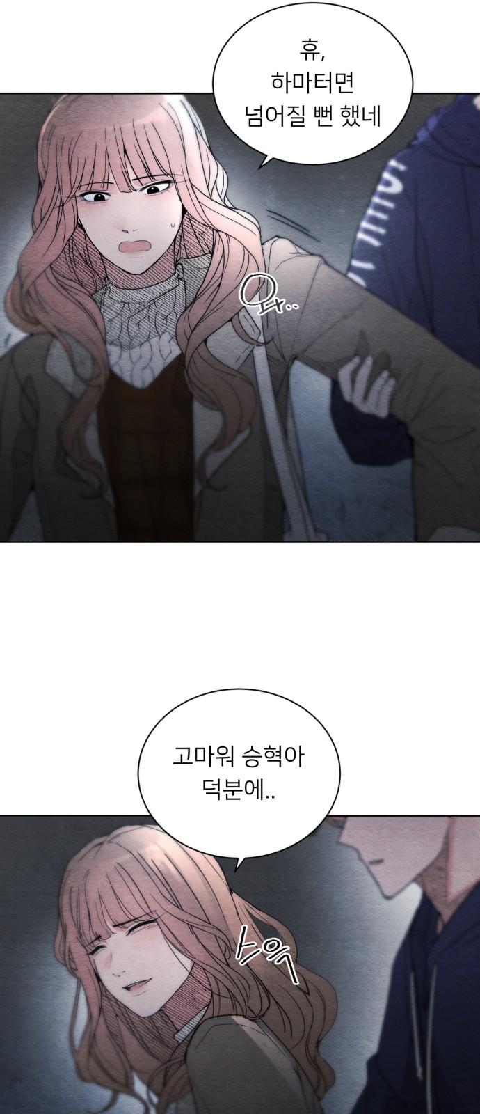 67 페이지