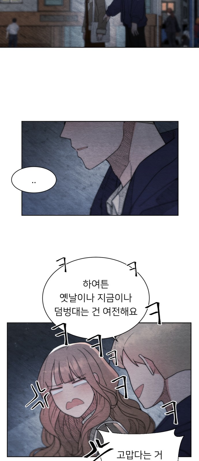 76 페이지