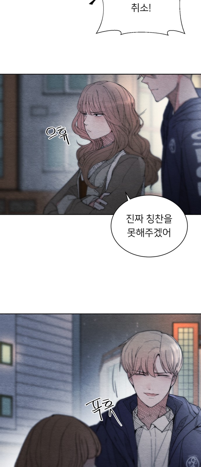 77 페이지