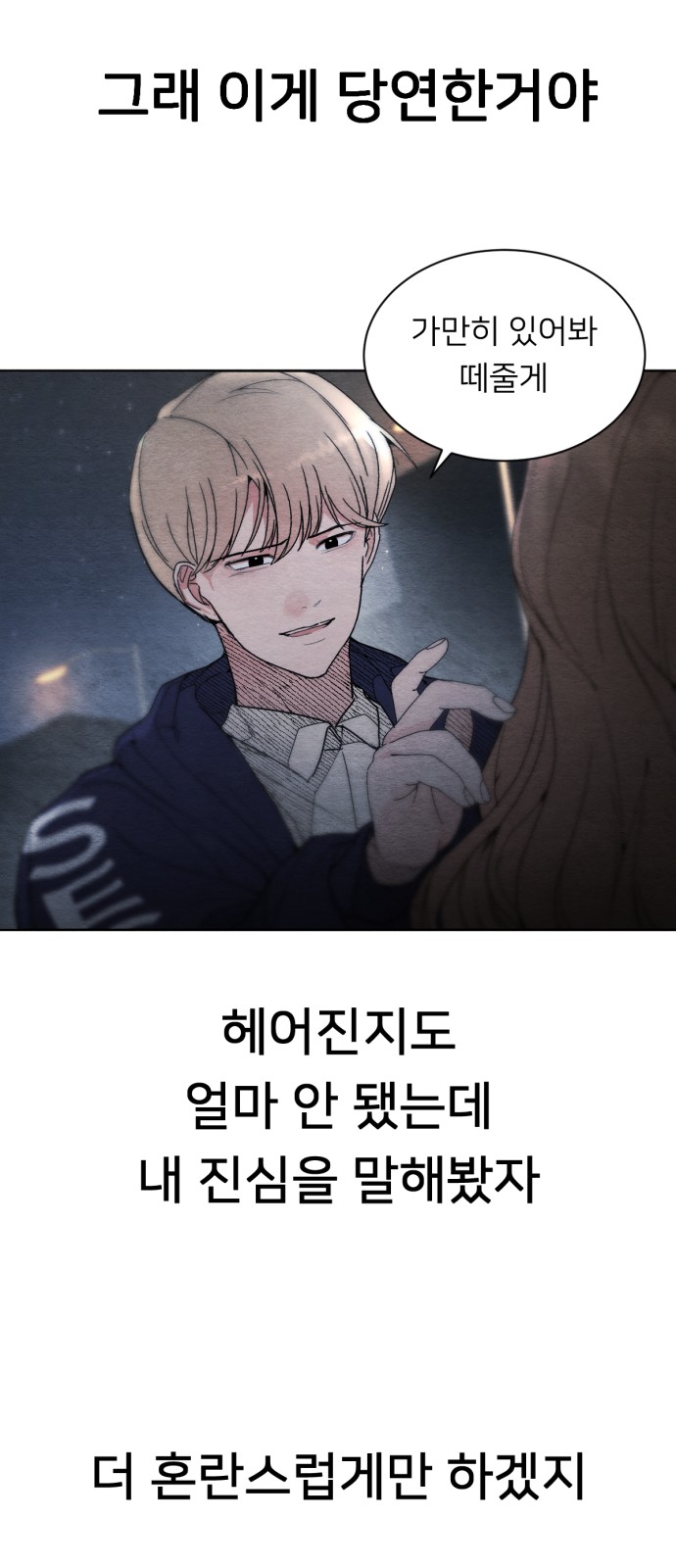 79 페이지