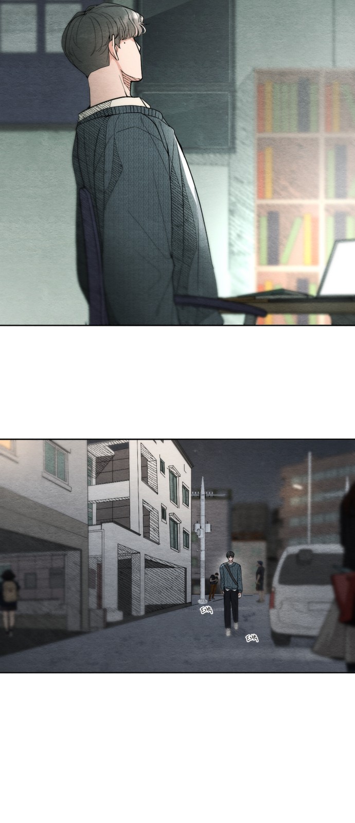 86 페이지