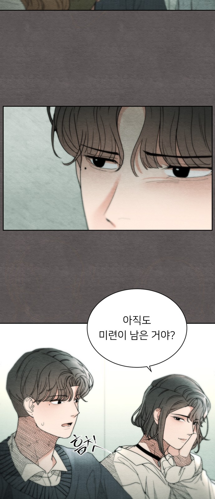 88 페이지