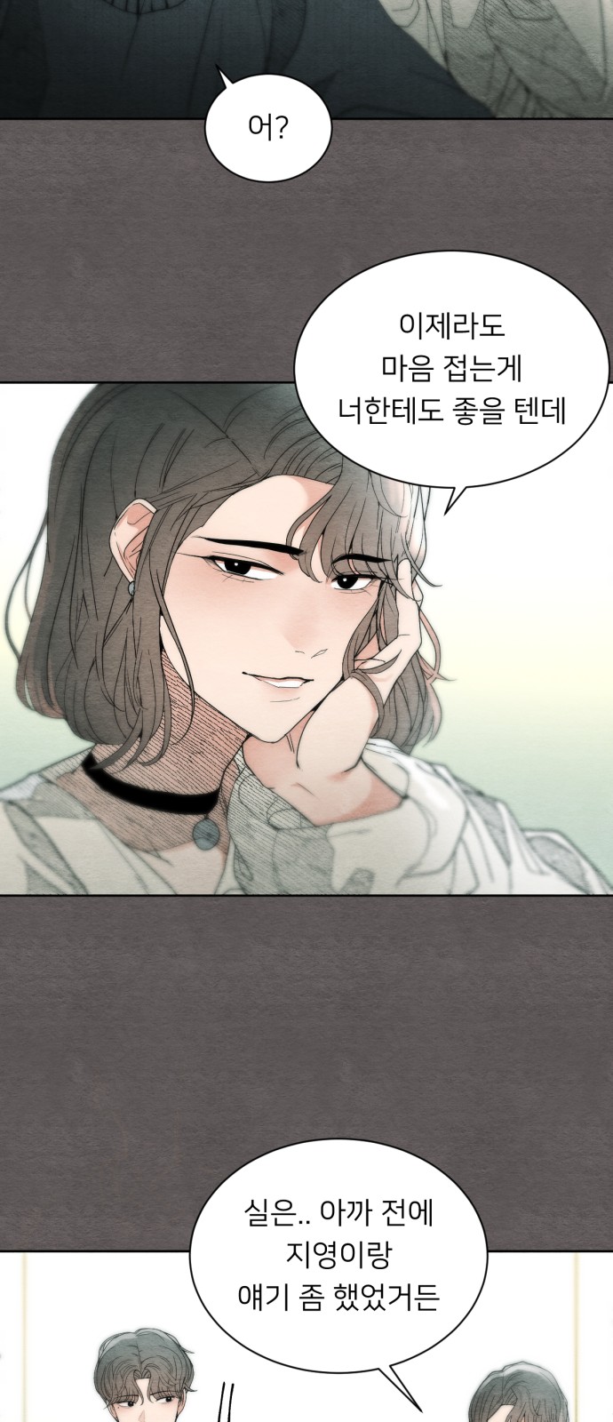 89 페이지