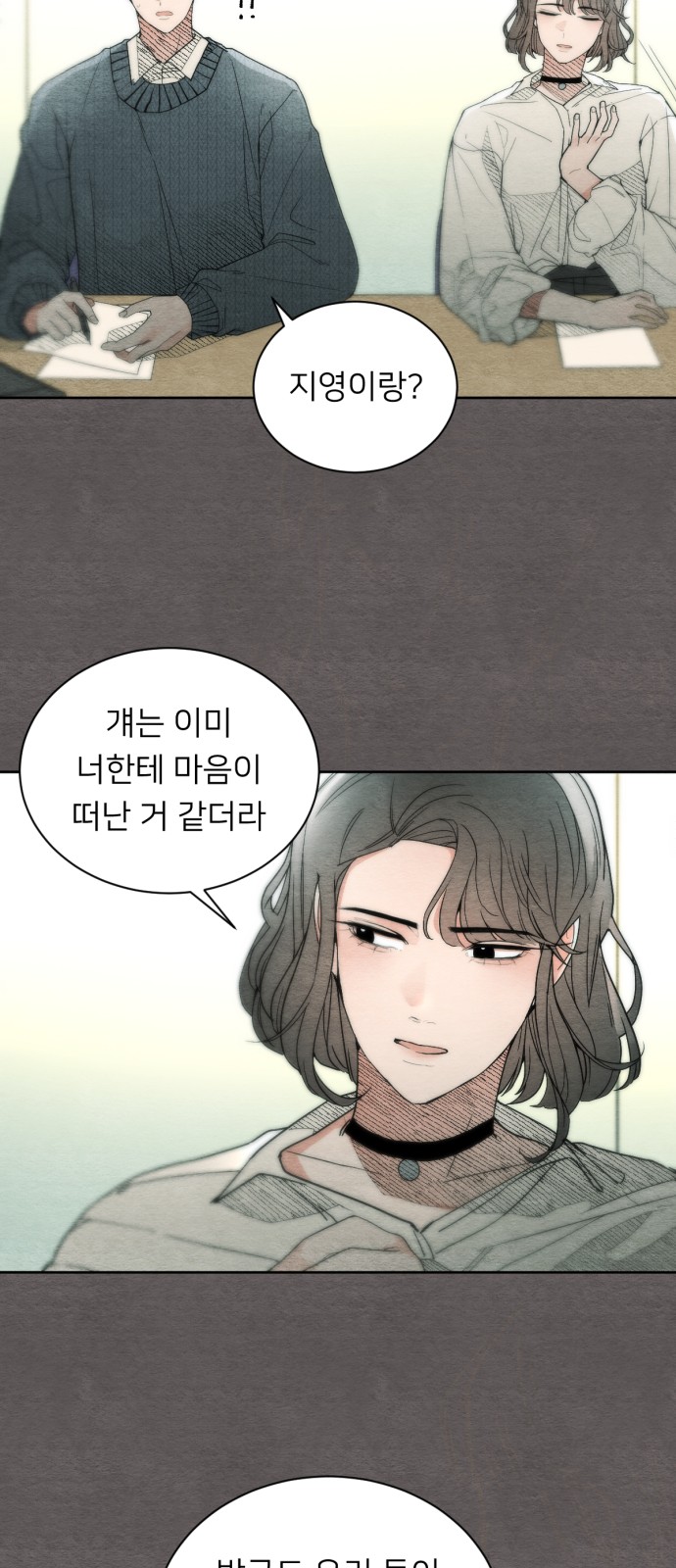 90 페이지