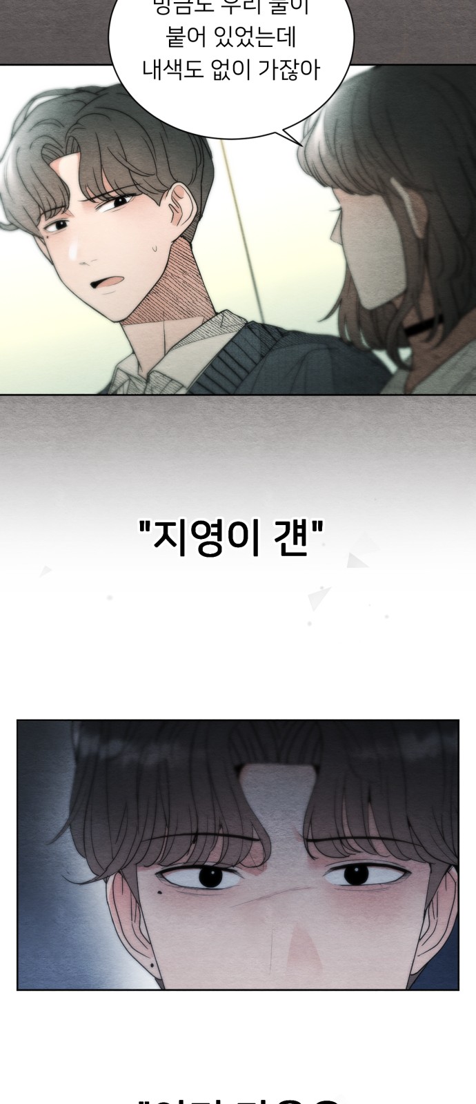 91 페이지