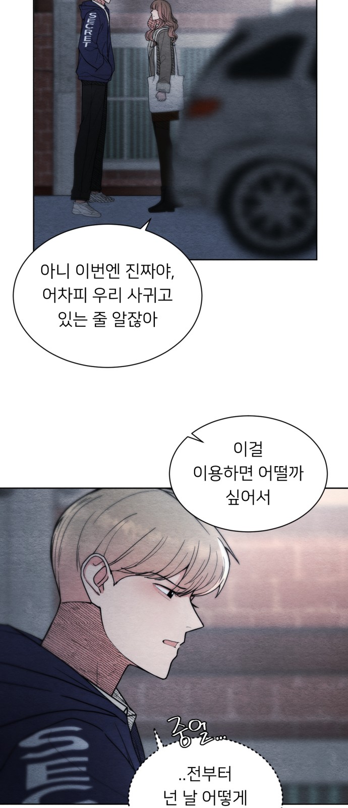 25 페이지